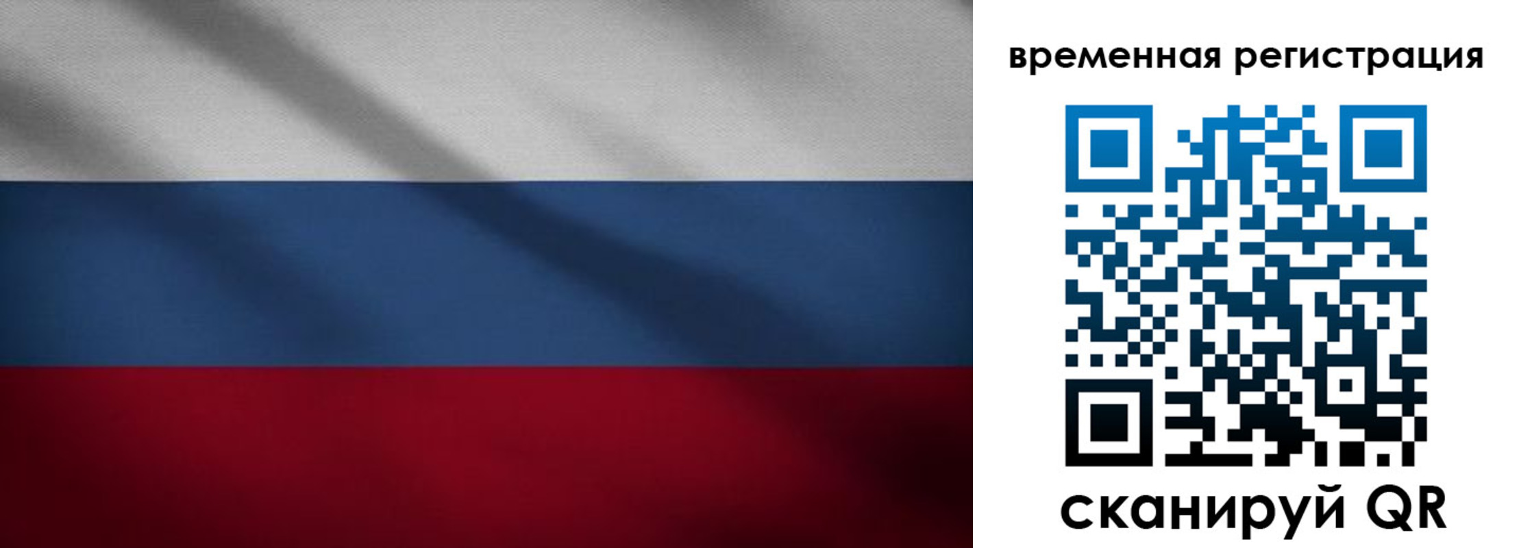 временная регистрация гарантия в Ардоне
