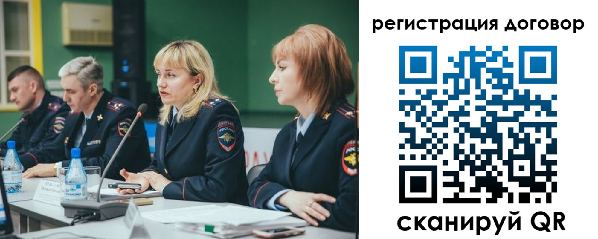 регистрация для школы в Ардоне