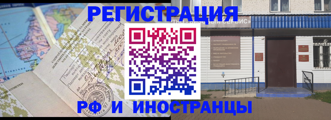 прописка ребенка в Ардоне